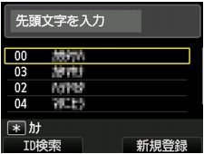 図:液晶ディスプレイ